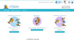 Desktop Screenshot of jerudaica.org